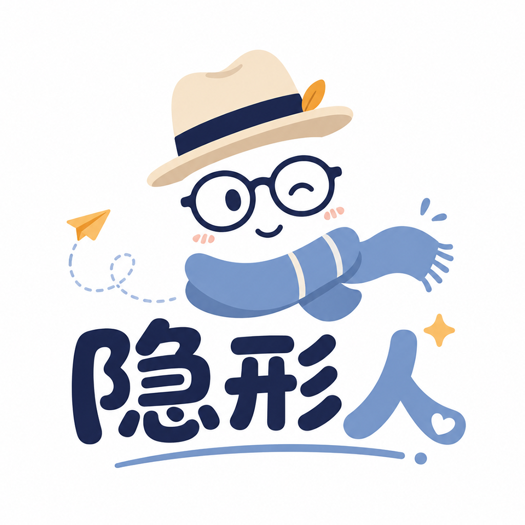 隐形人官网标志